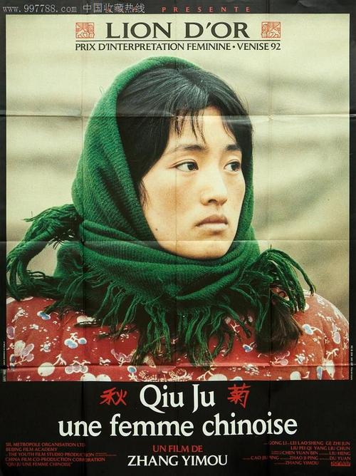 日语能力认定书